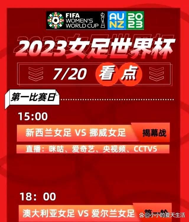 【双方首发以及替补信息】勒沃库森出场阵容：1-赫拉德茨基、22-博尼法斯（73’ 14-希克）、21-阿德利（66’ 7-霍夫曼）、10-维尔茨、30-弗林蓬、34-扎卡、25-帕拉西奥斯（84’ 3-辛卡皮）、20-格里马尔多、6-克斯索诺、4-塔、12-塔普索巴勒沃库森替补未出场：2-斯塔尼西奇、17-科瓦尔、23-哈卢泽克、8-安德里奇、11-阿米里、19-泰拉斯图加特出场阵容：33-努贝尔、7-米特尔施塔特（76’ 18-勒威林）、23-扎加杜、2-安东、4-约沙、16-卡泽尔、6-斯蒂勒、27-弗里希（77’ 20-斯特吉奥）、8-米拉特（66’ 14-姆文帕）、9-吉拉西、26-恩达夫（85’ 10-郑优营）斯图加特替补未出场：15-斯滕泽尔、17-原口元气、1-布雷德洛、19-米洛舍维奇、29-鲁奥